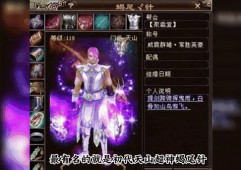 天龙八部公益服发布网 - 最新开服信息与特色服务器推荐