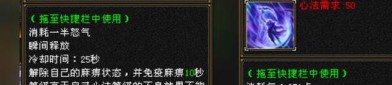天龙八部私服利弊分析：快速升级与独特玩法体验解析