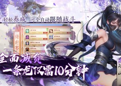 天龙八部公益服：独特武侠体验与玩法，吸引玩家开启别样冒险