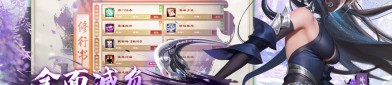 天龙八部公益服：独特武侠体验与玩法，吸引玩家开启别样冒险