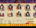 天龙私服发布网：为玩家提供别样体验，却也存在版权风险