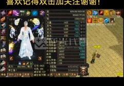新开天龙八部私服：经典剧情与特色玩法，带你开启新武侠之旅