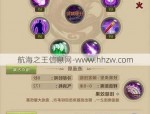 天龙私服发布网：为玩家提供别样体验，却也存在版权风险