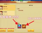 天龙八部公益服发布网 - 最新开服信息与特色服务器推荐