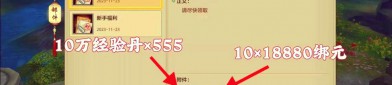 天龙八部私服玩法与风险解析：重温经典的另类体验与安全隐患