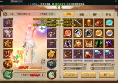 天龙八部sf游戏介绍：独特体验、丰富玩法与元宝奖励全解析