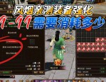探秘网络流行语TLBBSF：起源、传播及能否持续走红解析