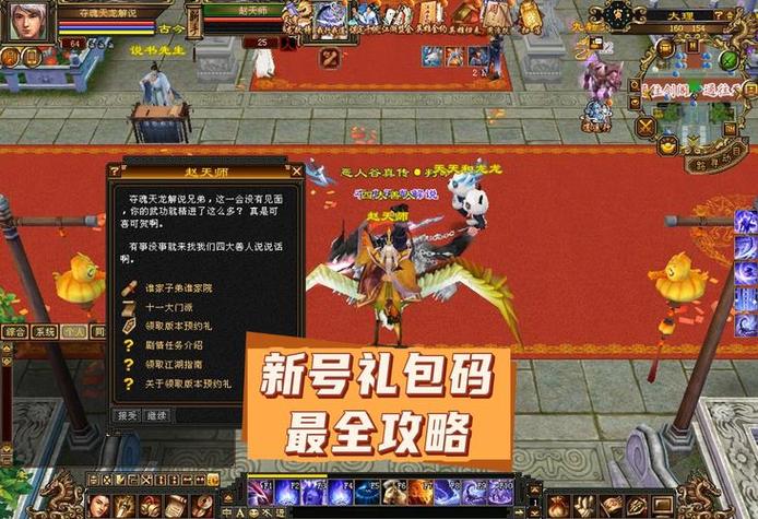 天龙sf发布网_天龙发布网官网_天龙sf发布网站手游