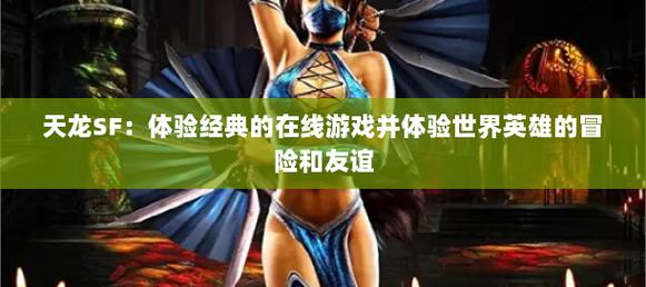 天龙最新旗舰A1HD_最新天龙sf_天龙最新功放