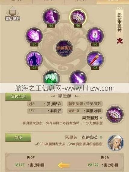 天龙sf_天龙sf卡无限boss_熊猫天龙sf